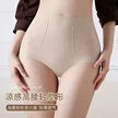 缩略图 3