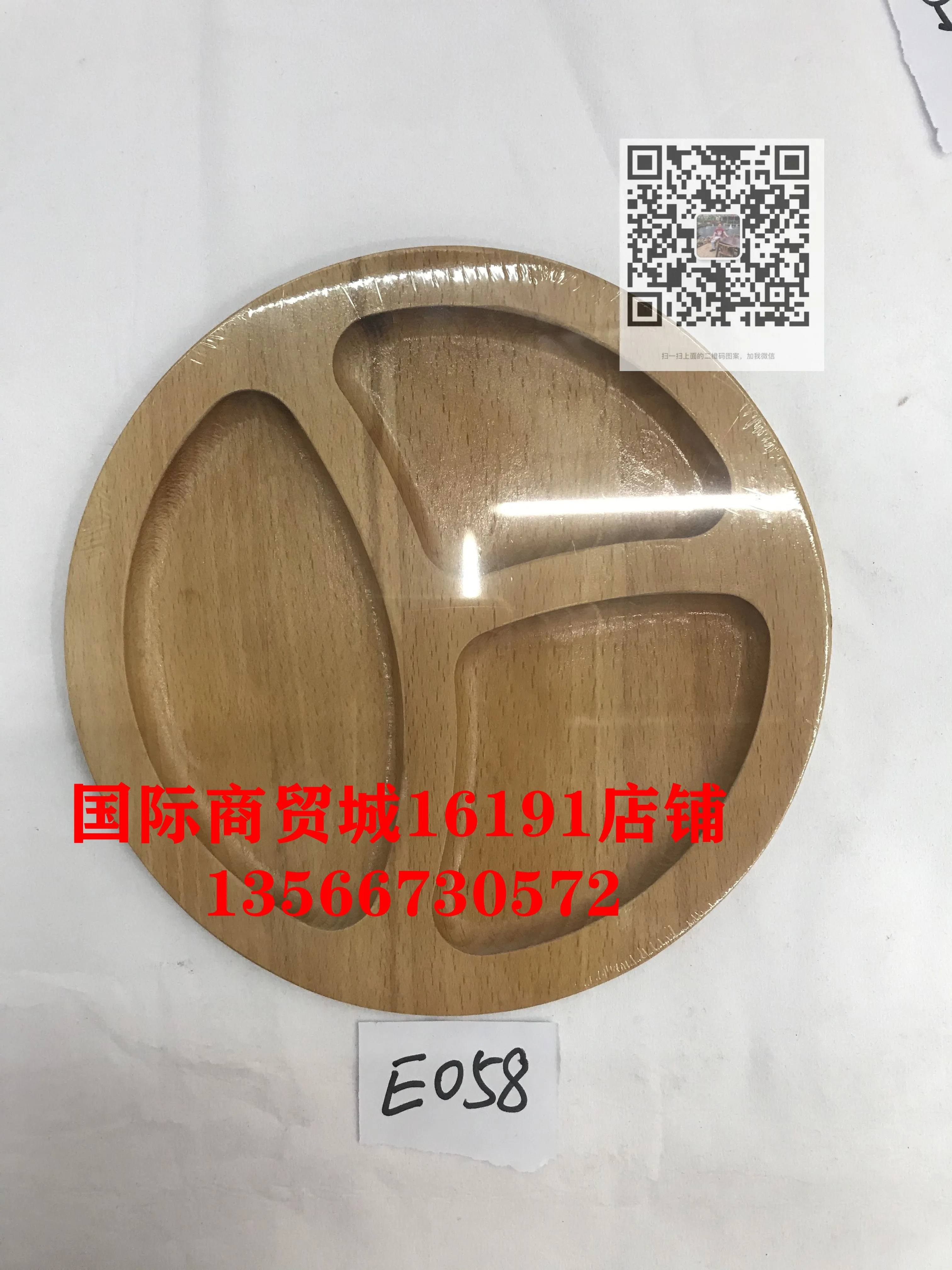 主图 1