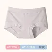 缩略图 8