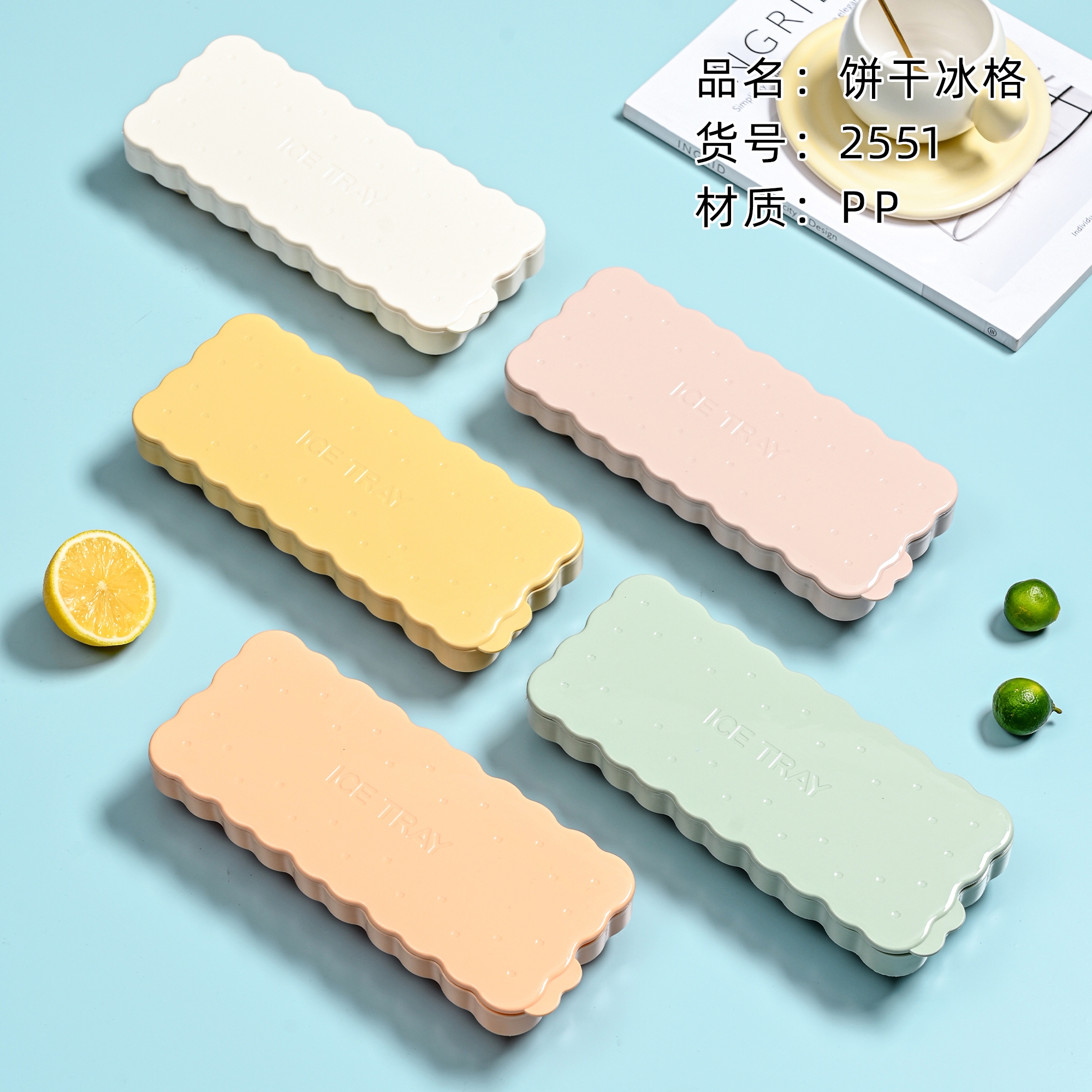 8048饼干冰格冰块模具家用制冰盒储存冻冰块模型家用易脱模速冻神器塑料详情2