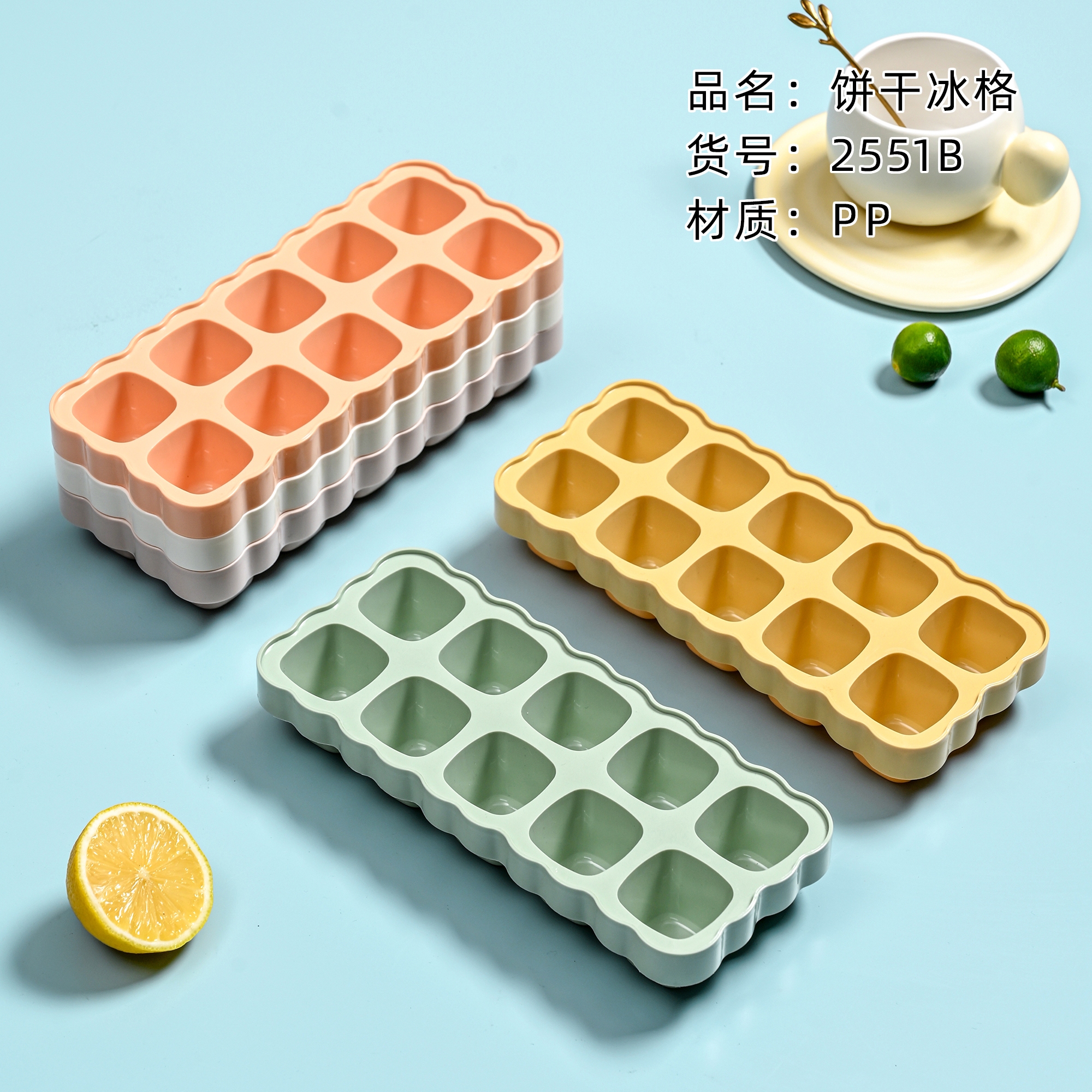 8048饼干冰格冰块模具家用制冰盒储存冻冰块模型家用易脱模速冻神器塑料详情3