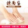 缩略图 2