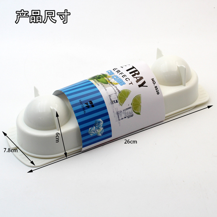 新款冰箱冰格冻冰块制冰盒冻冰模家用调酒4格大冰球详情2