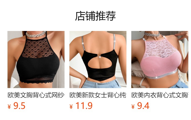 预览状态下无法点击,发布后,可点击跳转到对应的商品页面