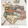 缩略图 2