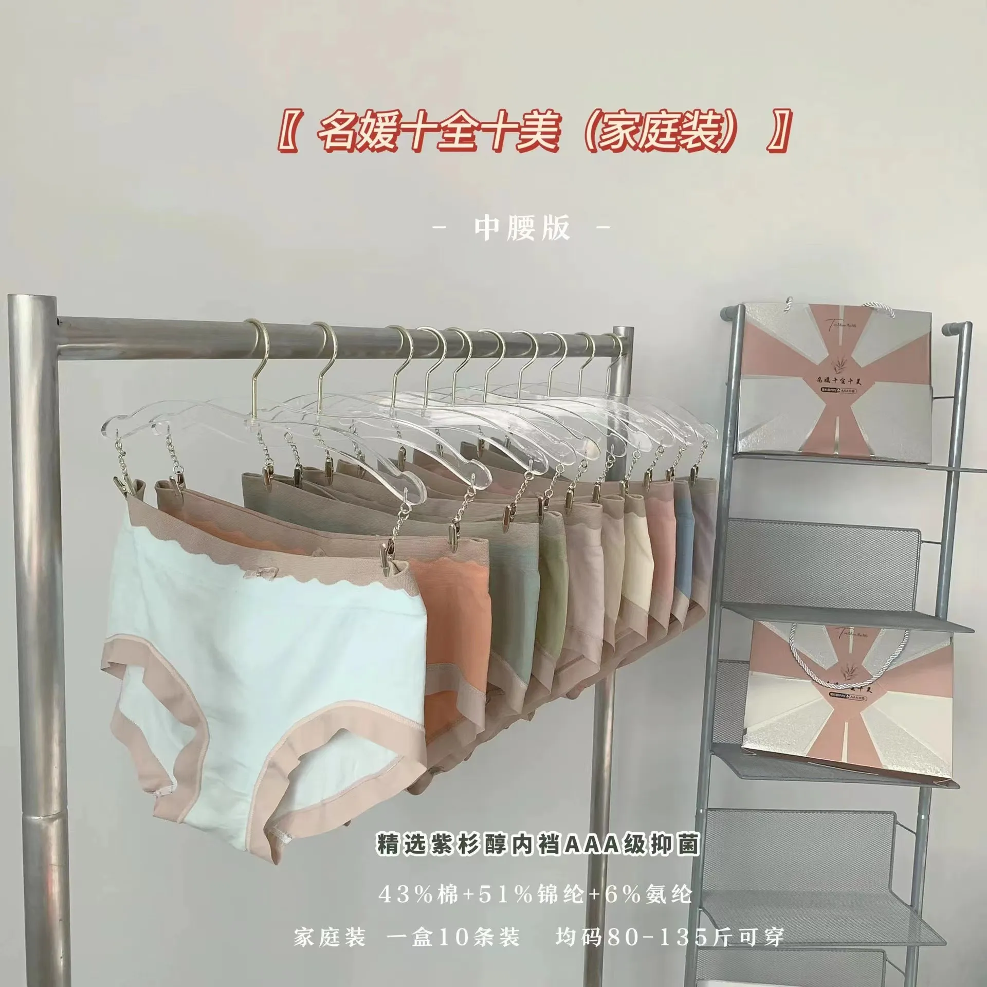 主图 1