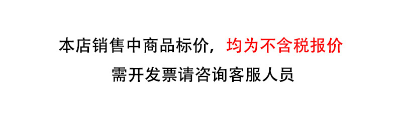 开票问题