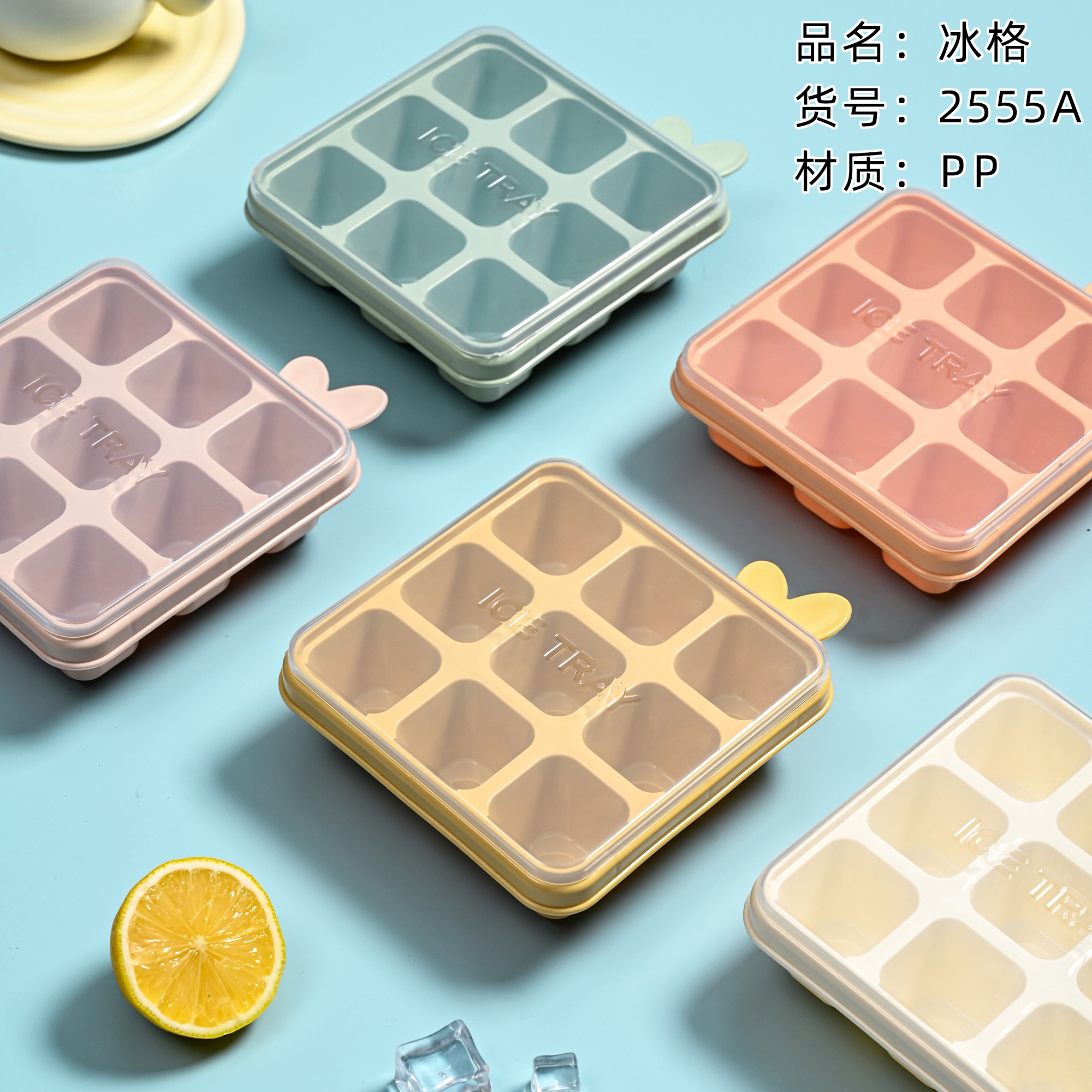 8048冻冰块工具制冰模具家用冰格带盖冰箱制冰盒网红小冰块盒冰盒详情2
