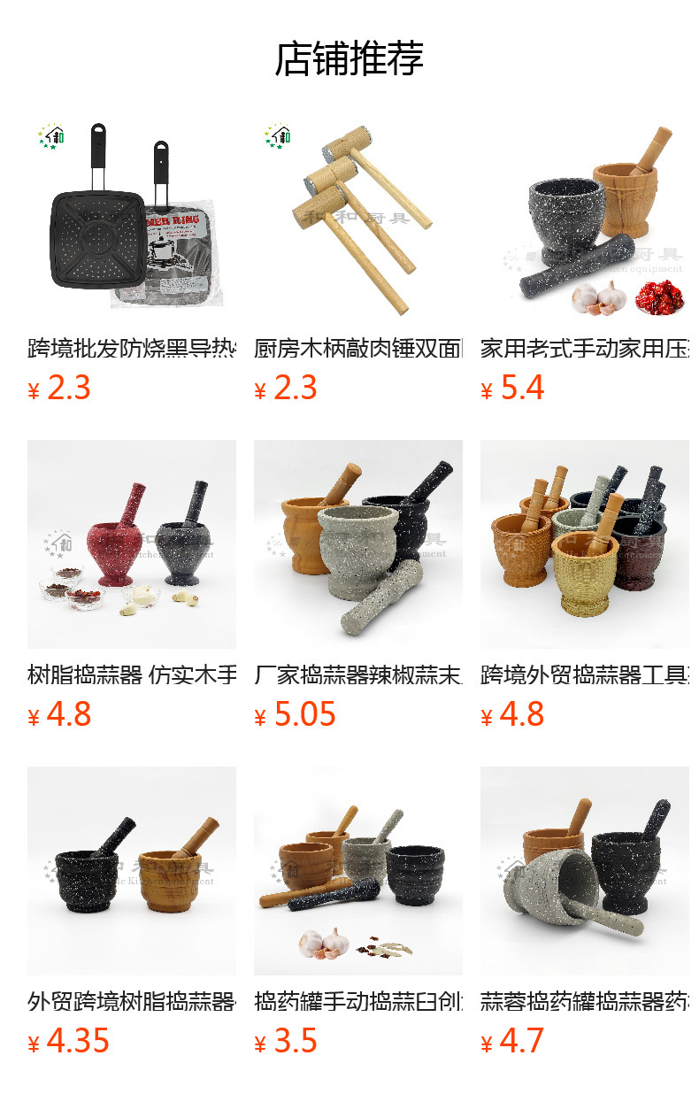 跨境摩卡壶炉架天燃气灶支架家用煮咖啡煤气灶炉架子小奶锅辅助架详情1
