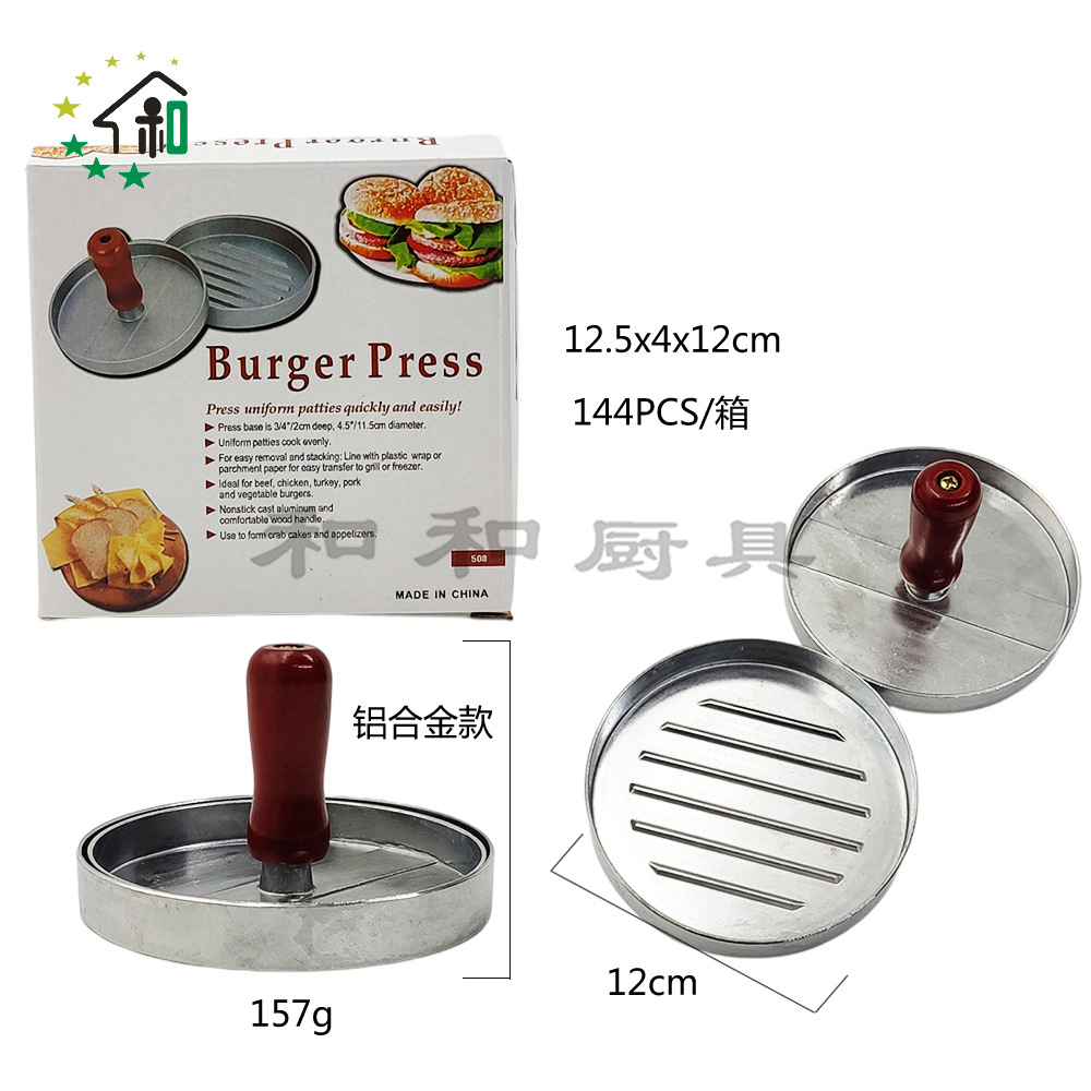 手动不粘涂层汉堡压 批发 肉饼压 汉堡模 塑料手柄汉堡压肉器详情16