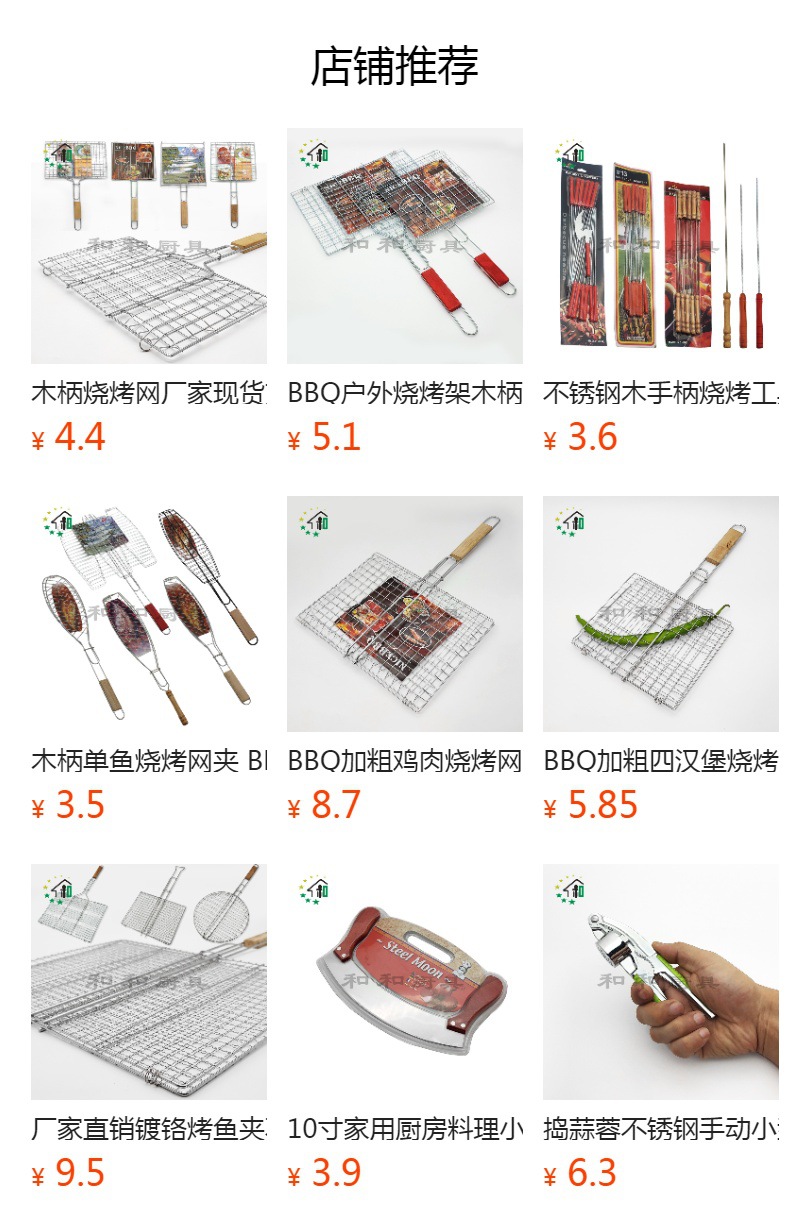 手动不粘涂层汉堡压 批发 肉饼压 汉堡模 塑料手柄汉堡压肉器详情1