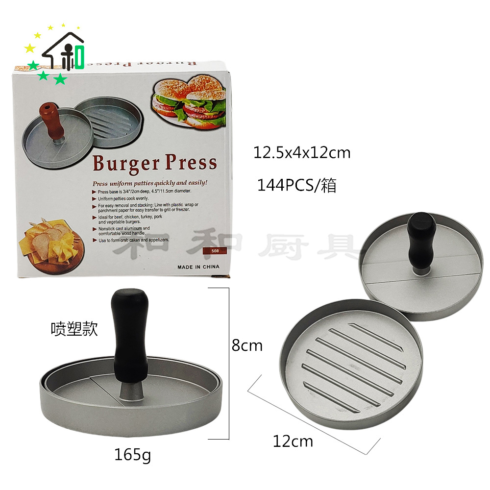 手动不粘涂层汉堡压 批发 肉饼压 汉堡模 塑料手柄汉堡压肉器详情15