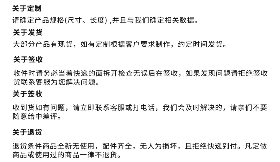 详情页_16