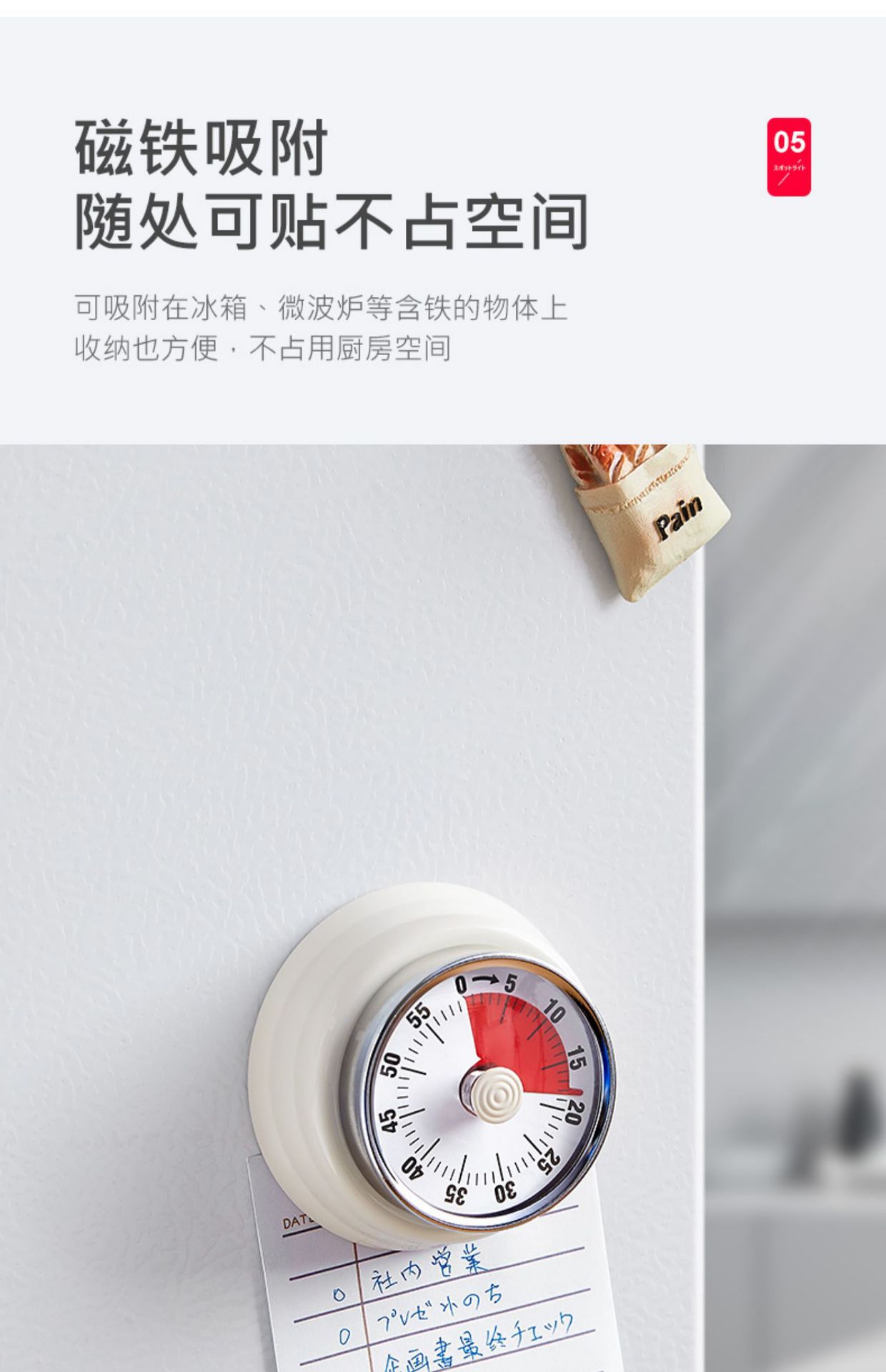新款厨房计时器提醒器圆形时间闹钟倒计时磁吸可视化机械定时器详情13