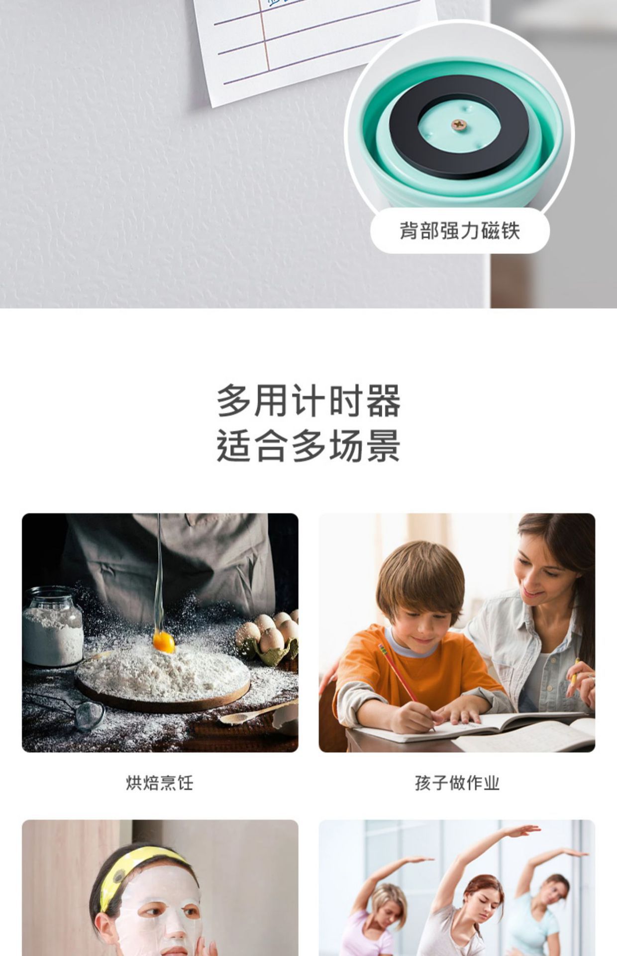 新款厨房计时器提醒器圆形时间闹钟倒计时磁吸可视化机械定时器详情14