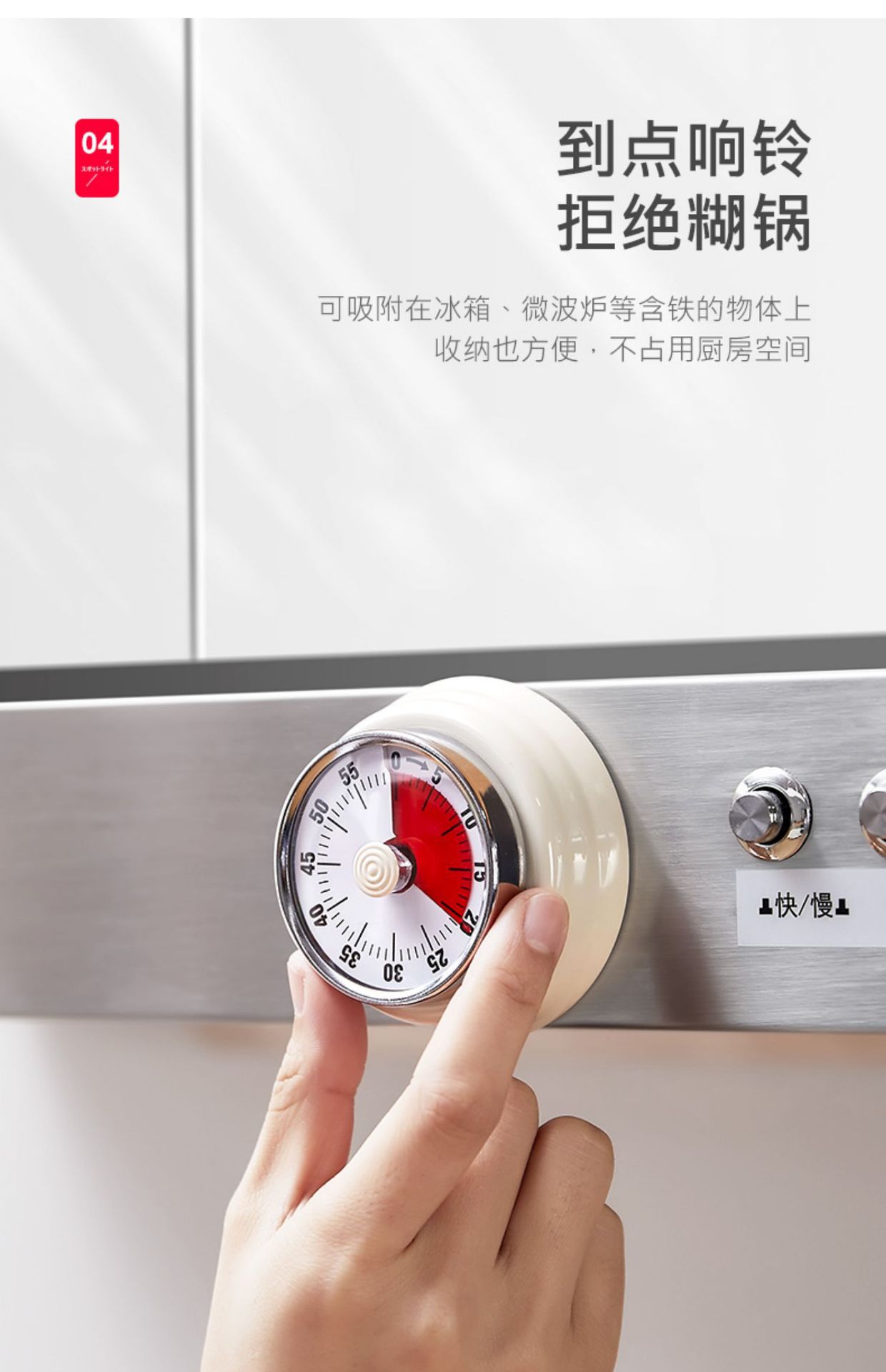 新款厨房计时器提醒器圆形时间闹钟倒计时磁吸可视化机械定时器详情11