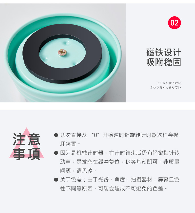 新款厨房计时器提醒器圆形时间闹钟倒计时磁吸可视化机械定时器详情19