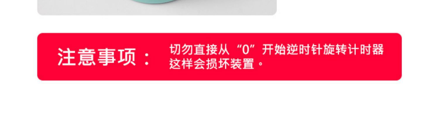 新款厨房计时器提醒器圆形时间闹钟倒计时磁吸可视化机械定时器详情8