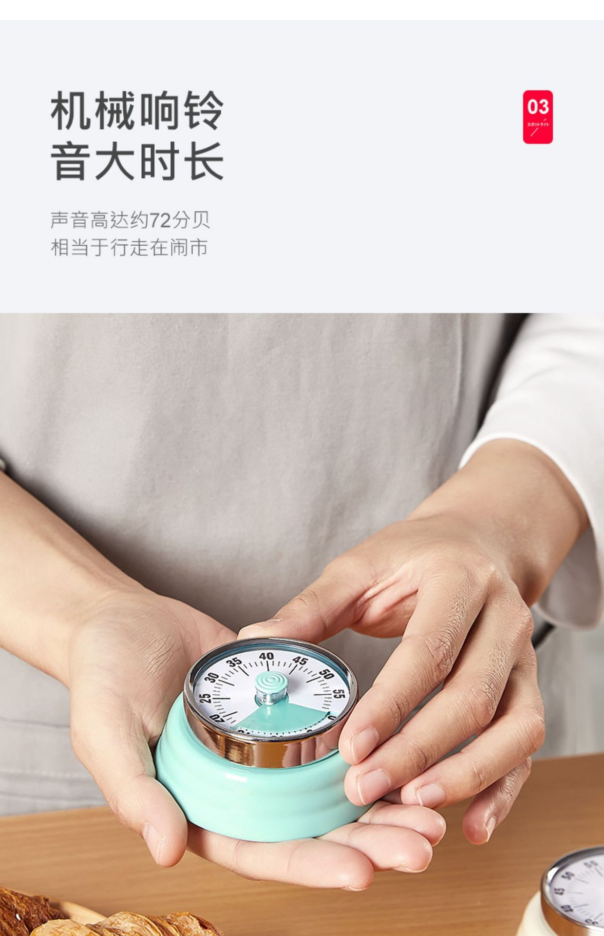 新款厨房计时器提醒器圆形时间闹钟倒计时磁吸可视化机械定时器详情9