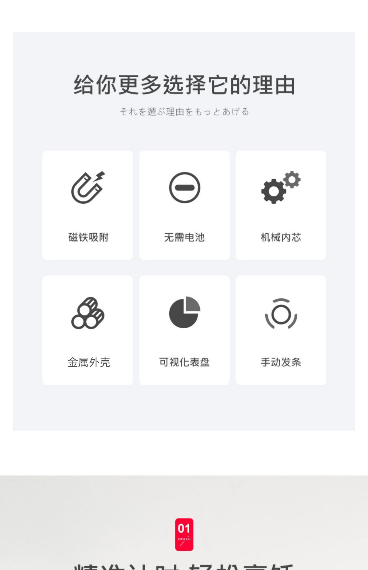 新款厨房计时器提醒器圆形时间闹钟倒计时磁吸可视化机械定时器详情3