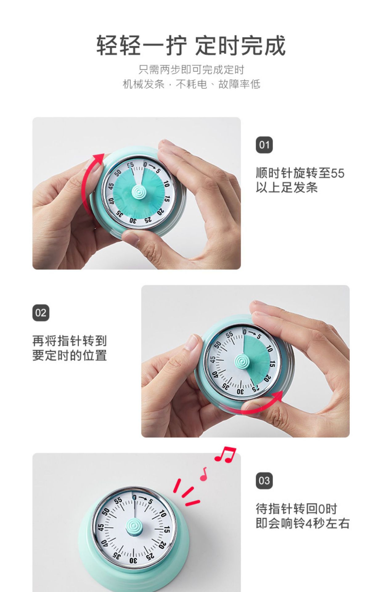 新款厨房计时器提醒器圆形时间闹钟倒计时磁吸可视化机械定时器详情7