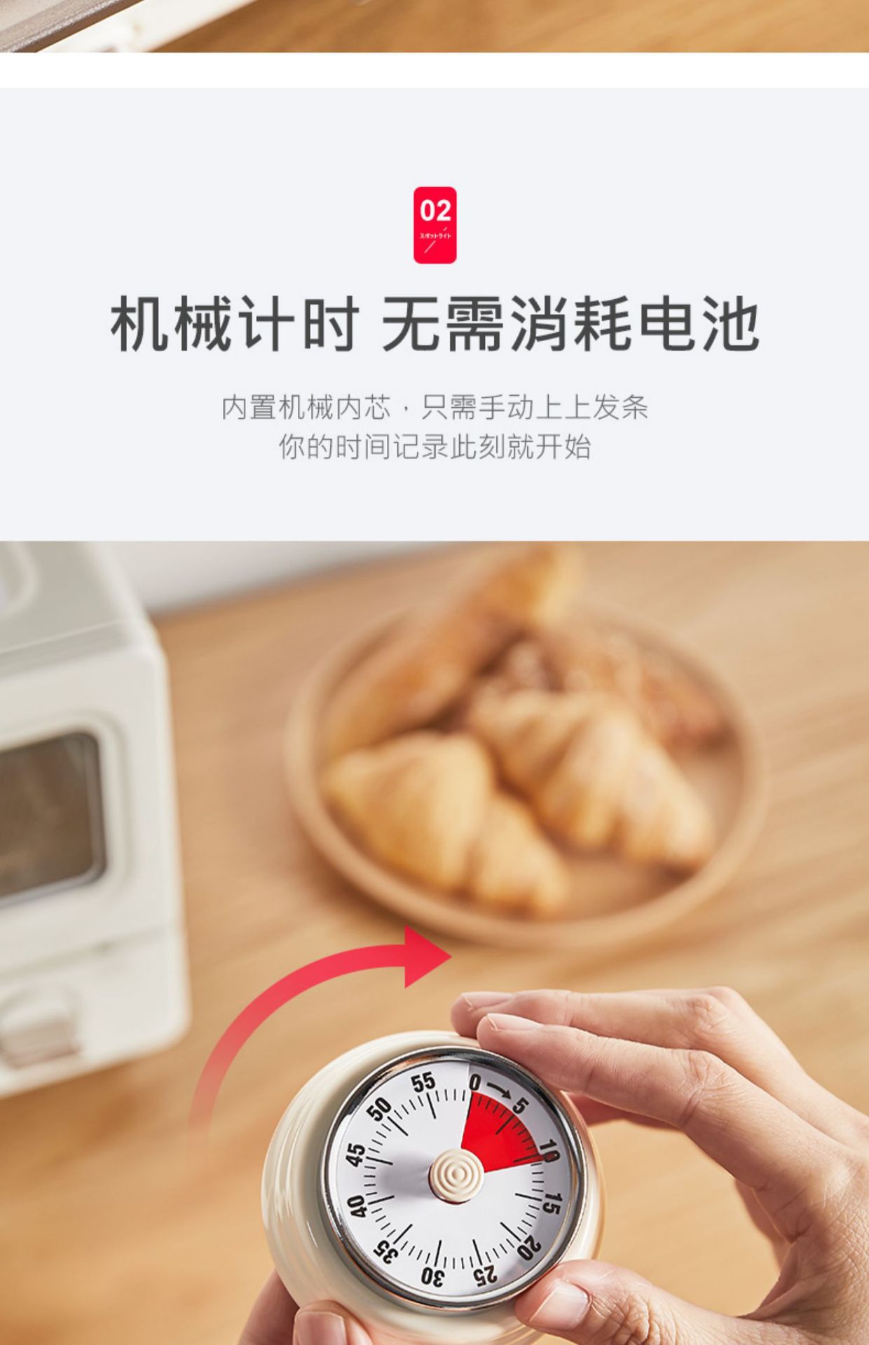 新款厨房计时器提醒器圆形时间闹钟倒计时磁吸可视化机械定时器详情5