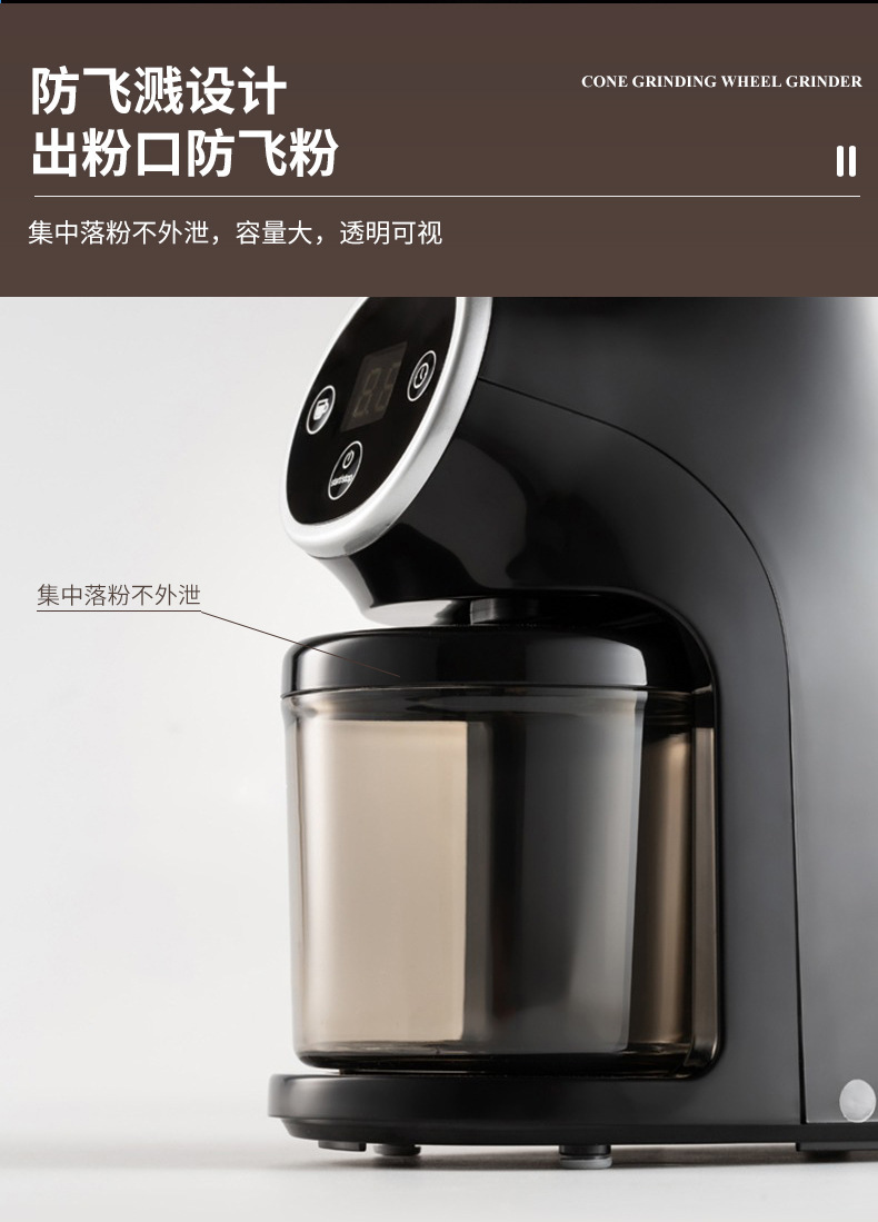 锥轮咖啡研磨机 电动磨粉研调味料意式咖啡粉碎机家用研磨器详情6