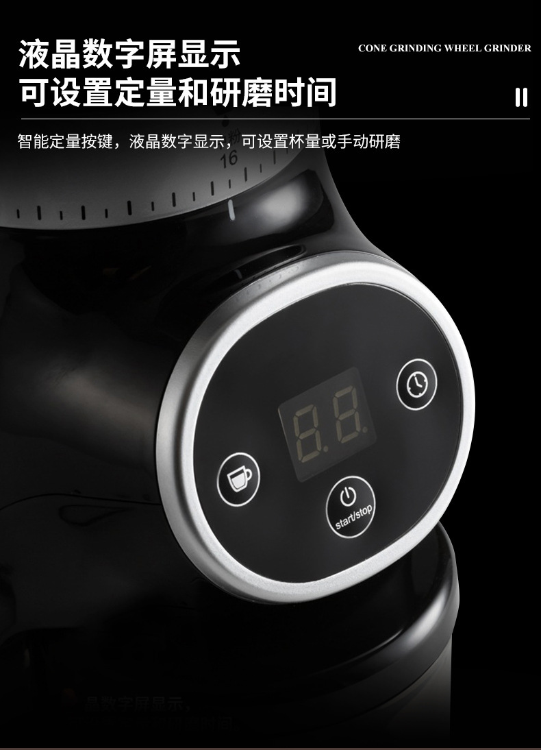 锥轮咖啡研磨机 电动磨粉研调味料意式咖啡粉碎机家用研磨器详情7