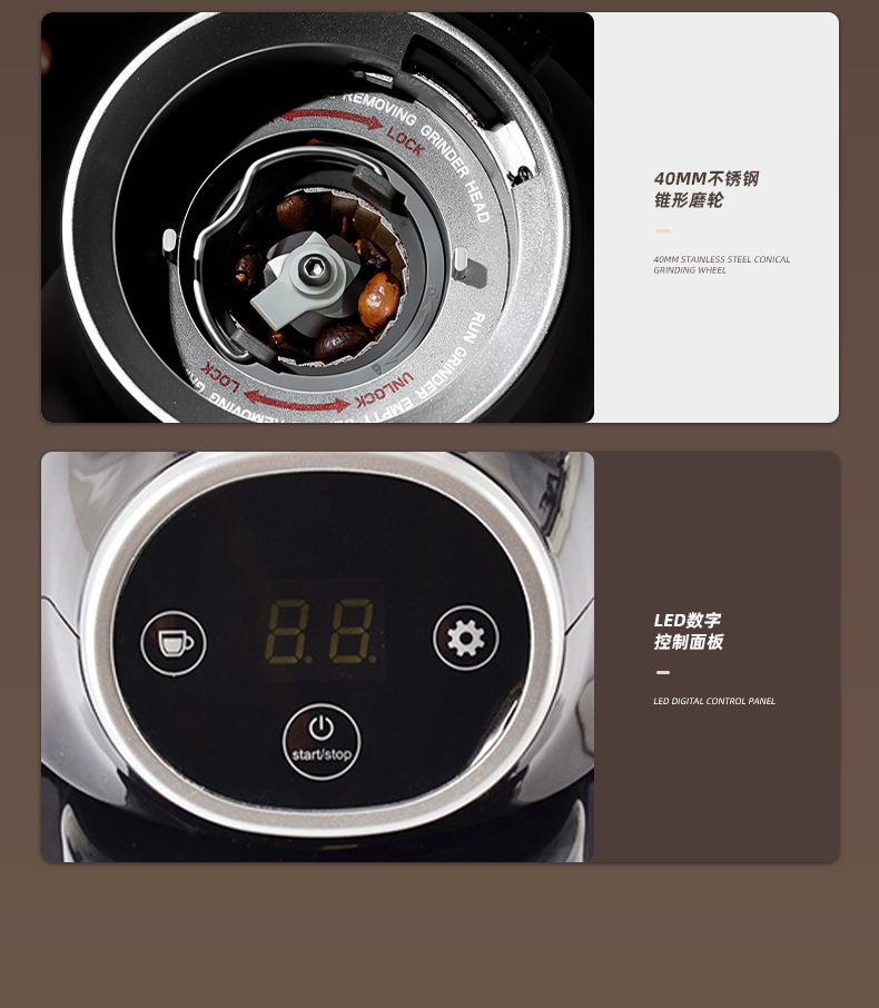 锥轮咖啡研磨机 电动磨粉研调味料意式咖啡粉碎机家用研磨器详情11