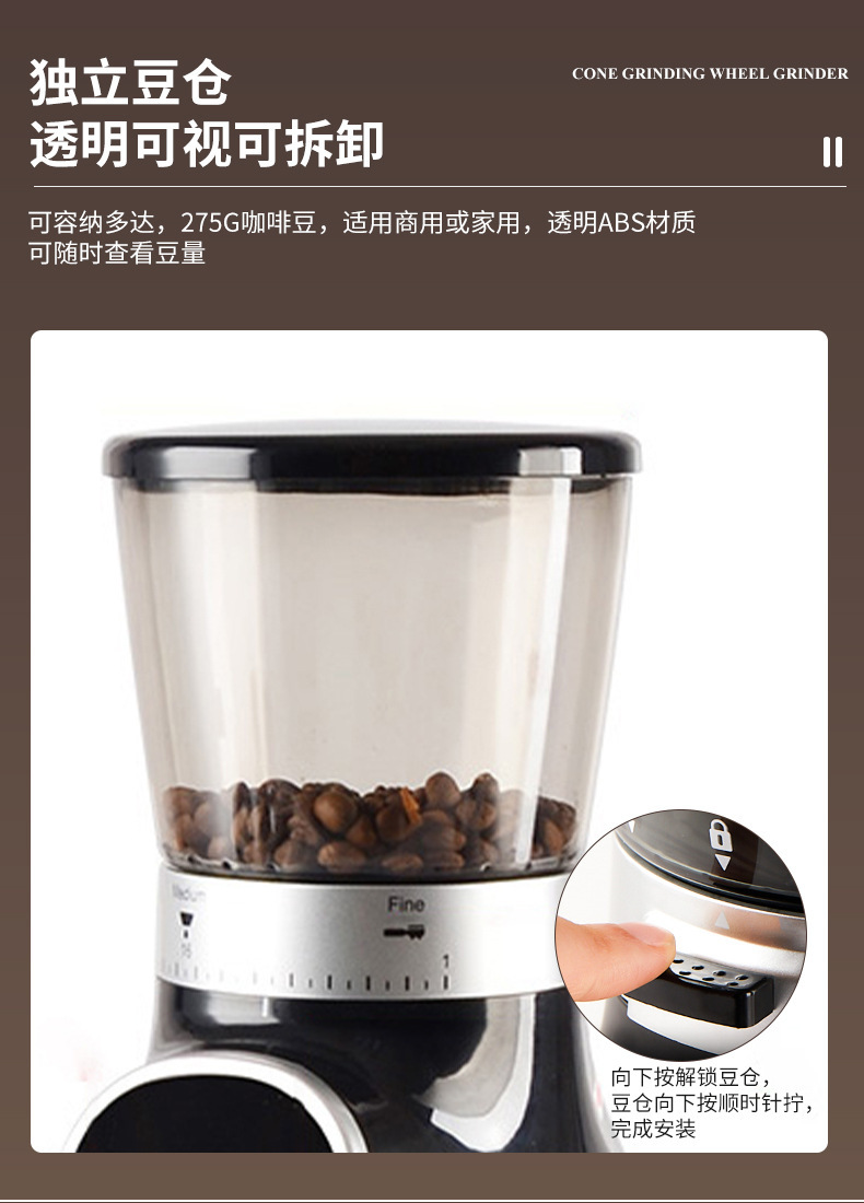 锥轮咖啡研磨机 电动磨粉研调味料意式咖啡粉碎机家用研磨器详情8