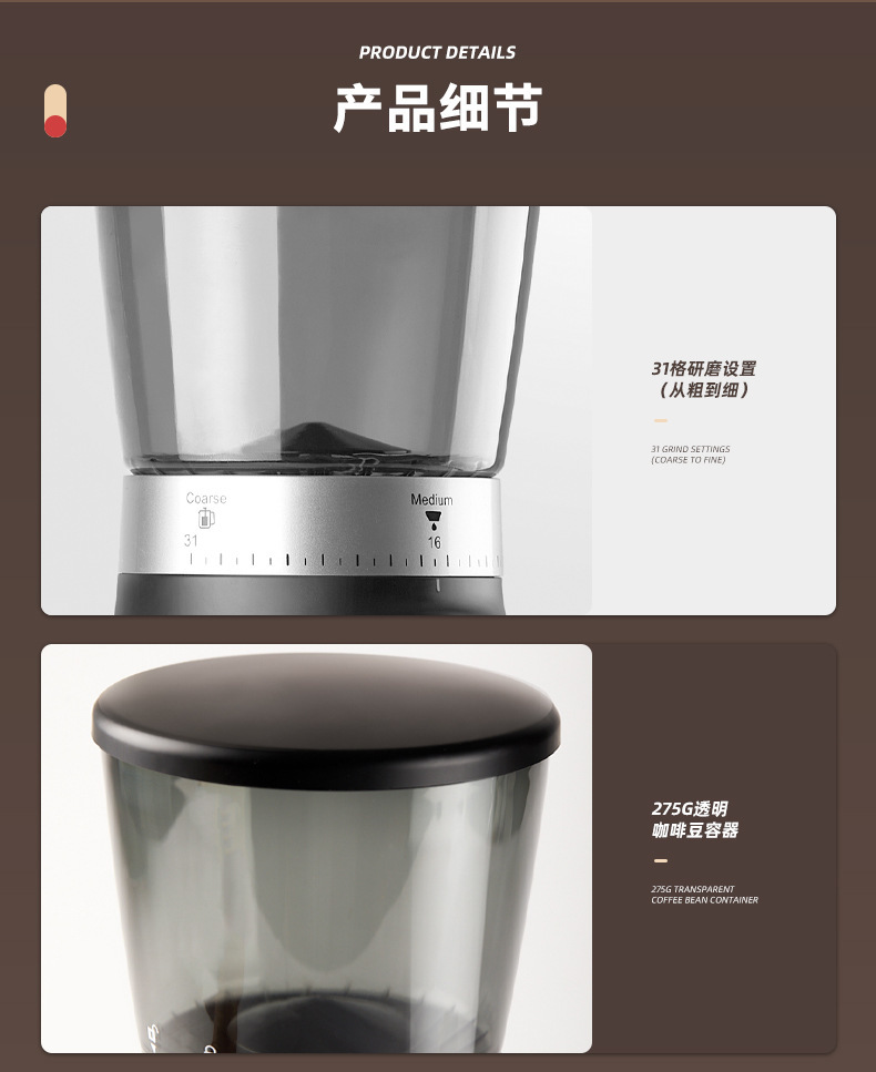 锥轮咖啡研磨机 电动磨粉研调味料意式咖啡粉碎机家用研磨器详情10