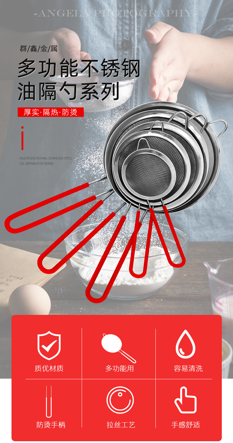 群鑫油隔_01