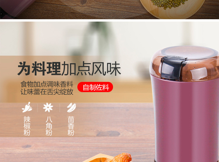 磨粉机电动打粉机家用干磨机五谷杂粮便携式咖啡机 研磨粉碎机详情4
