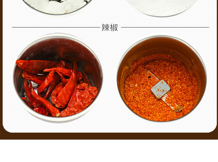 磨粉机电动打粉机家用干磨机五谷杂粮便携式咖啡机 研磨粉碎机详情13
