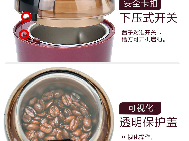 磨粉机电动打粉机家用干磨机五谷杂粮便携式咖啡机 研磨粉碎机详情17