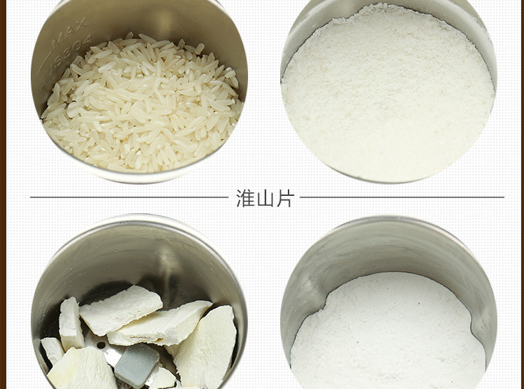 磨粉机电动打粉机家用干磨机五谷杂粮便携式咖啡机 研磨粉碎机详情12