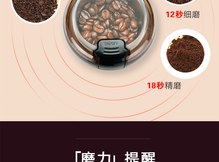 磨粉机电动打粉机家用干磨机五谷杂粮便携式咖啡机 研磨粉碎机详情8