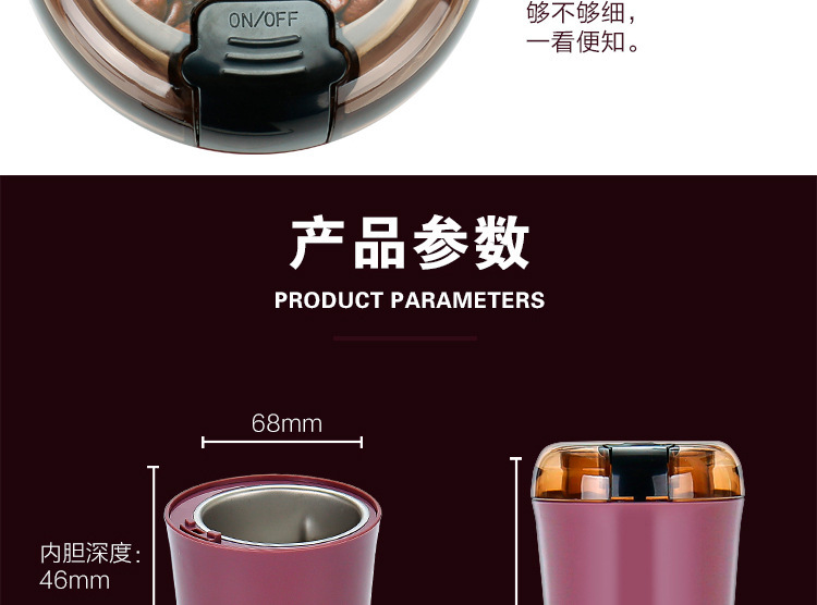 磨粉机电动打粉机家用干磨机五谷杂粮便携式咖啡机 研磨粉碎机详情18