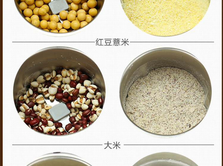 磨粉机电动打粉机家用干磨机五谷杂粮便携式咖啡机 研磨粉碎机详情11
