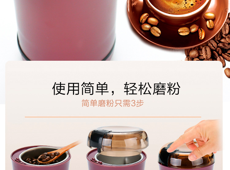 磨粉机电动打粉机家用干磨机五谷杂粮便携式咖啡机 研磨粉碎机详情15