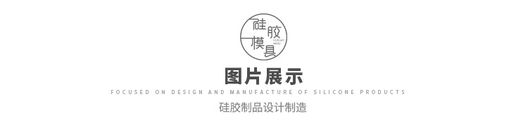 现货 硅胶冰棒冰棍模具 带盖棒冰模具 自制DIY雪糕模具 制冰格详情3