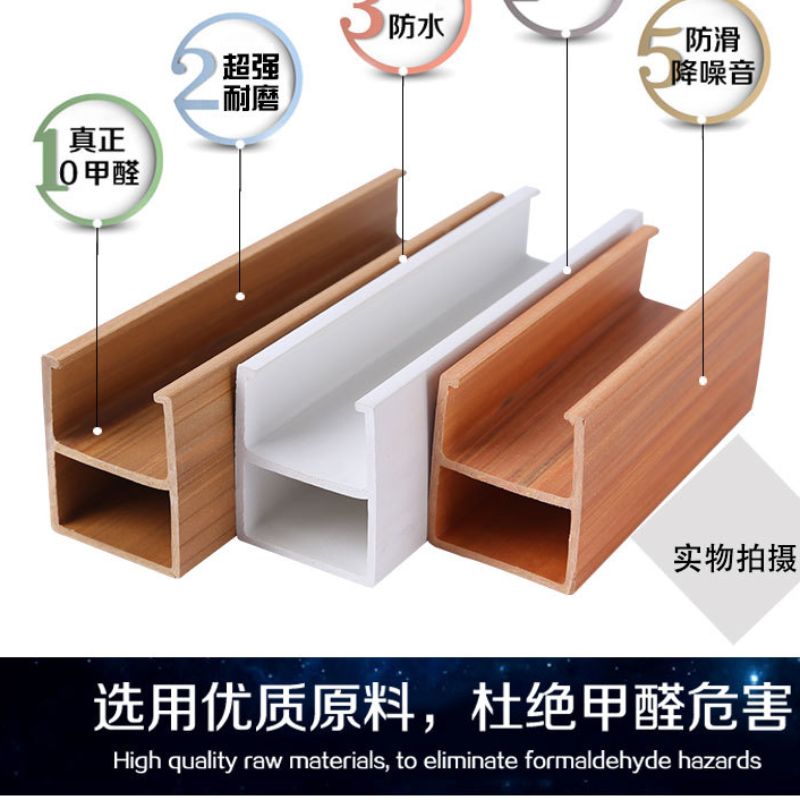 工厂生产木纹WPC天花吊顶U型槽天花板格栅吊顶材料详情1