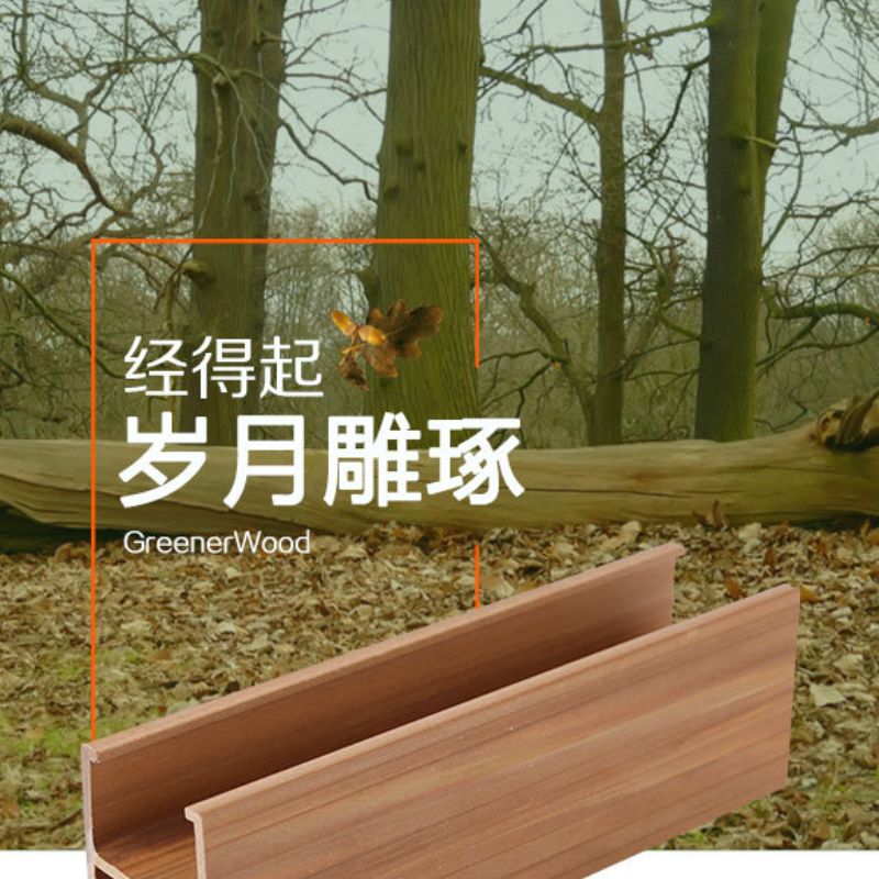 工厂生产木纹WPC天花吊顶U型槽天花板格栅吊顶材料详情2