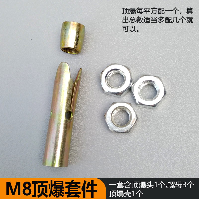 集成吊件材料 收边条三角龙骨 主龙骨 丝杆 吊件全套辅料详情7