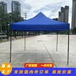 缩略图 2
