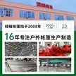 缩略图 4