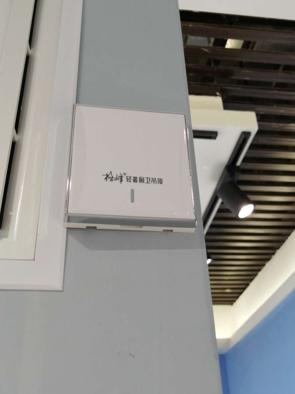 格峰精选集成吊顶白Q12S1803-N3详情3