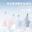 缩略图 2