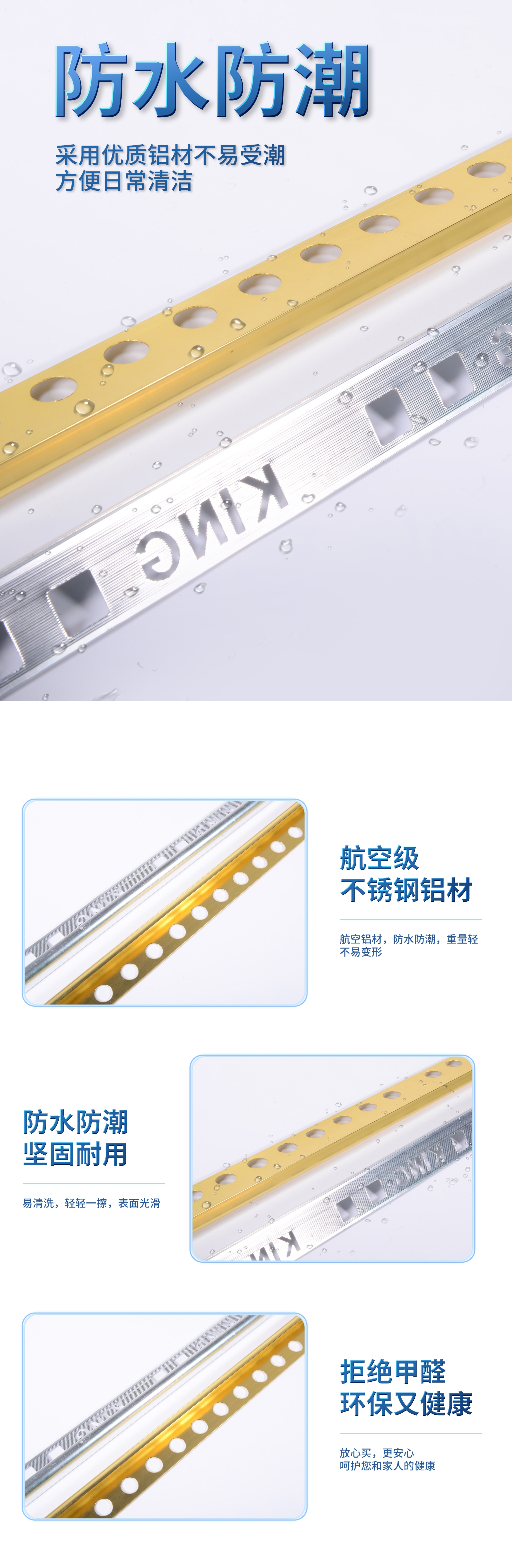 JRP厂家直销铝合金瓷砖压条 铝合金瓷砖收边装饰线详情2