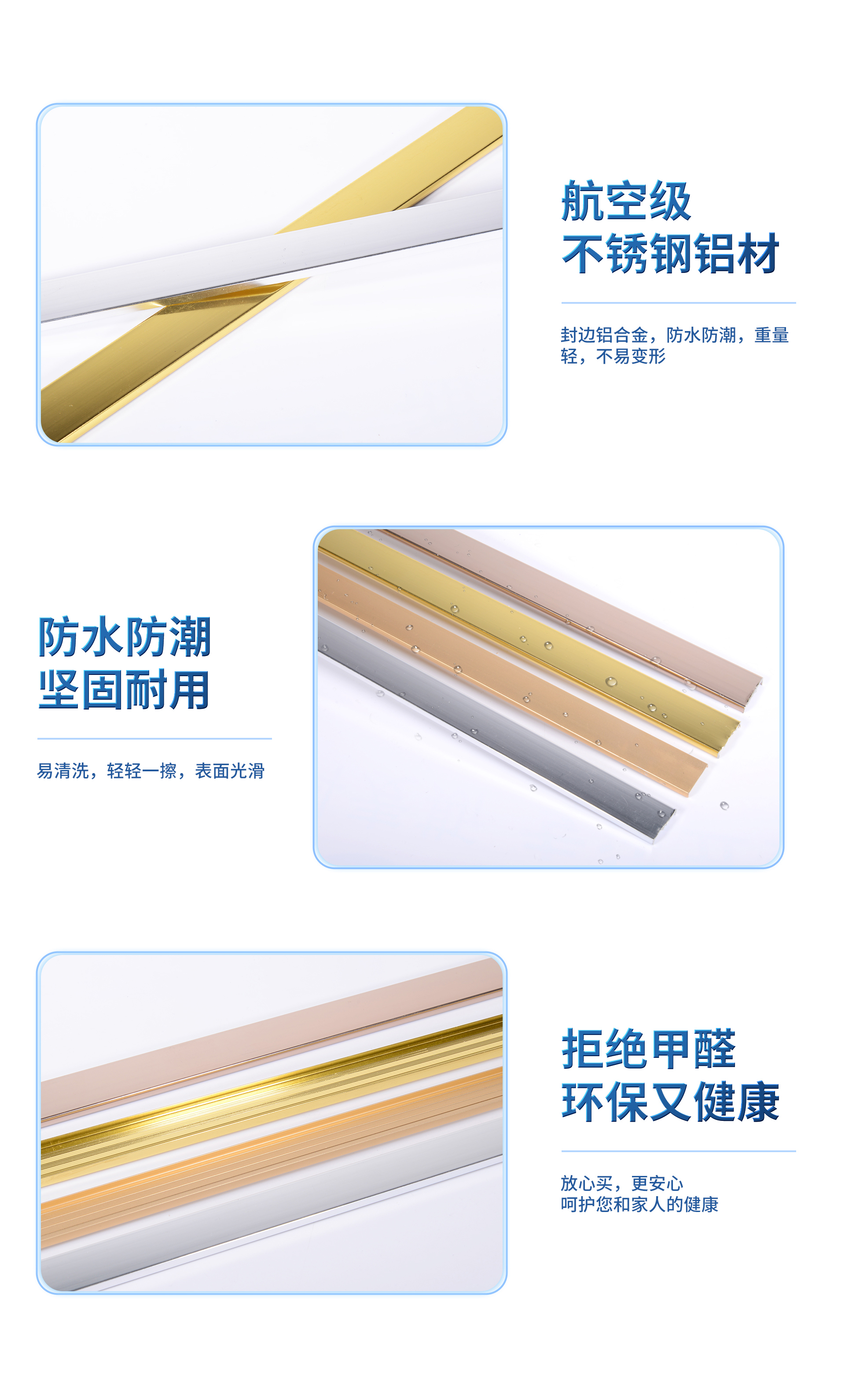 JRP厂家直销铝合金封边条 封边铝合金瓷砖压条详情3